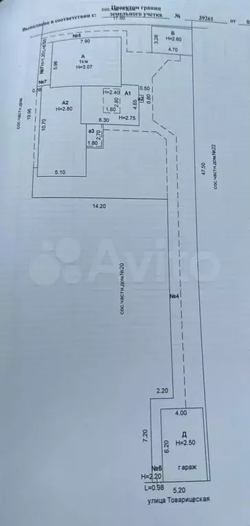 Дом 40 м на участке 4,4 сот. - Фото 1