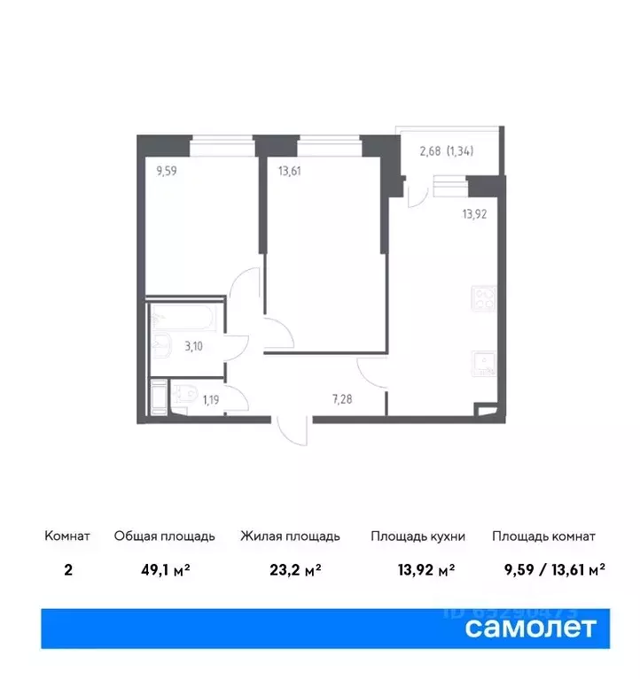 Жк Жили Были Спб Купить Квартиру