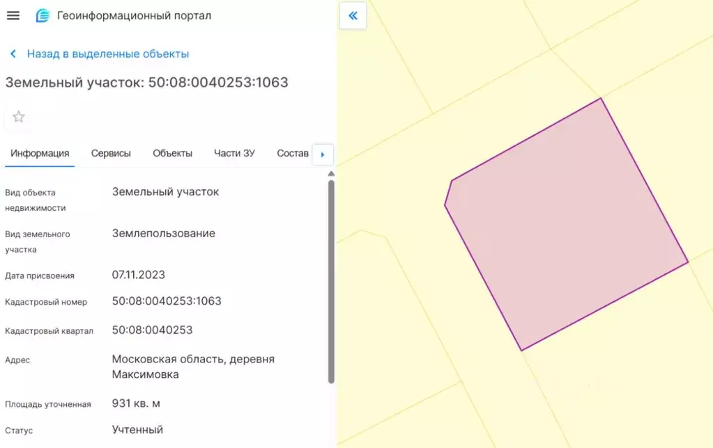 Участок в Московская область, Истра  (9.3 сот.) - Фото 2