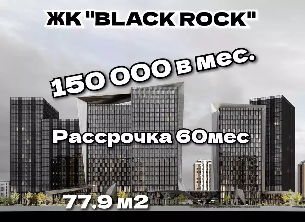 2-к кв. Чеченская республика, Грозный просп. В.В. Путина, 1А (77.9 м) - Фото 0