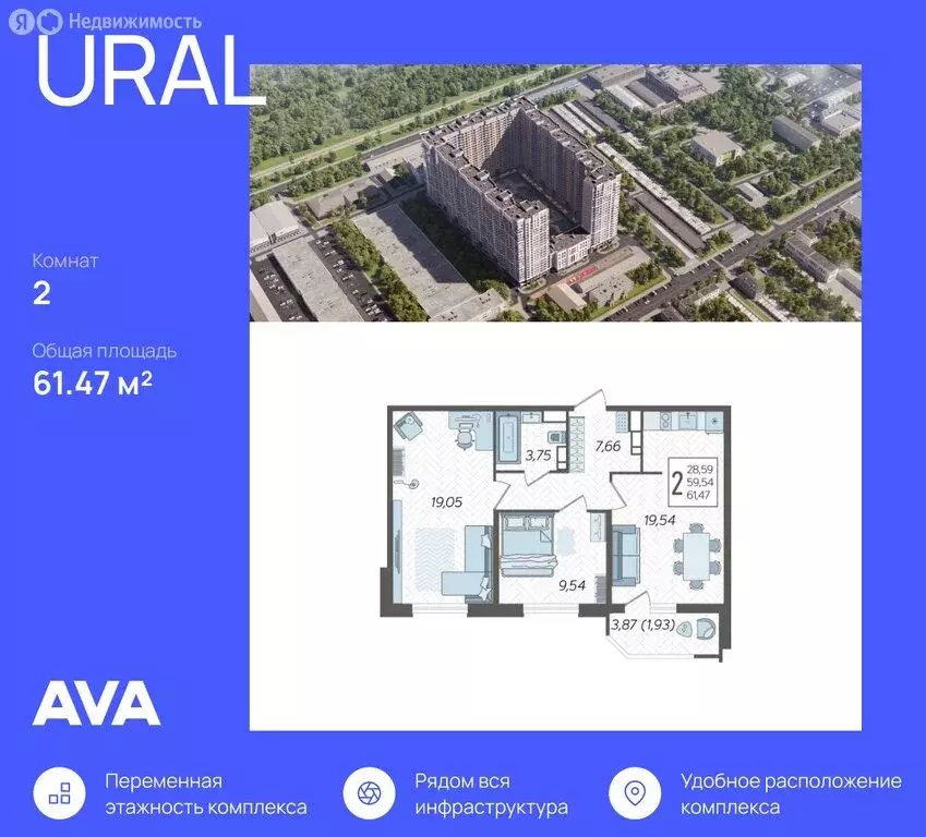 2-комнатная квартира: Краснодар, Уральская улица, 87/7 (61.47 м) - Фото 0