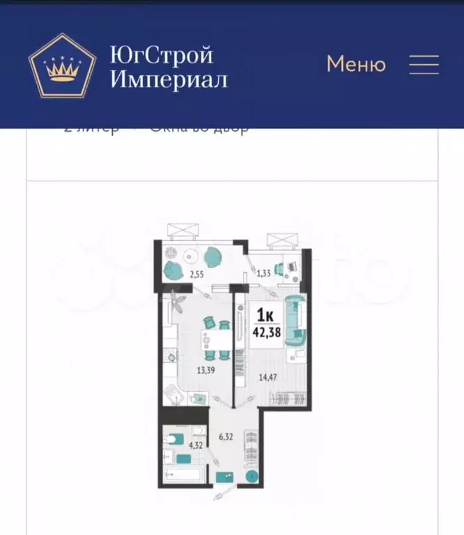 1-к. квартира, 43 м, 14/21 эт. - Фото 0