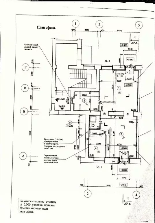 Помещение свободного назначения в Санкт-Петербург Большой ... - Фото 2