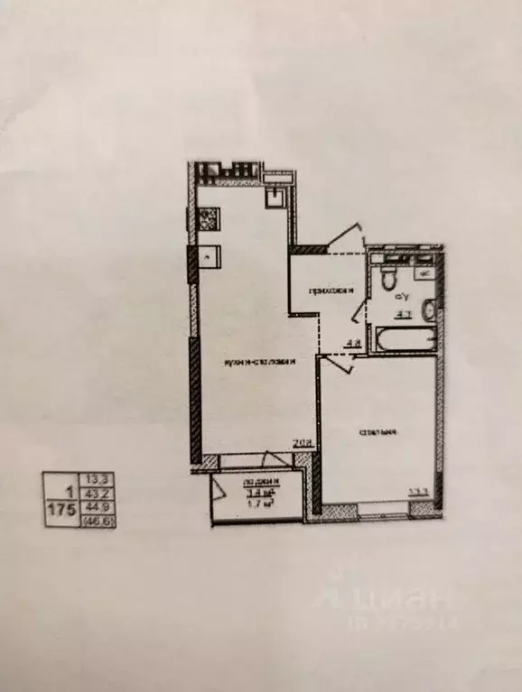 2-к кв. Удмуртия, Ижевск ул. Льва Толстого, 3 (46.0 м) - Фото 2