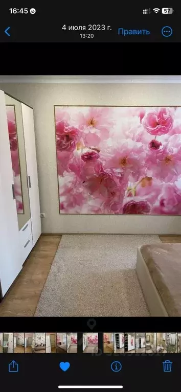 1-к кв. Краснодарский край, Краснодар ул. Им. Героя Яцкова И.В., 15к1 ... - Фото 1