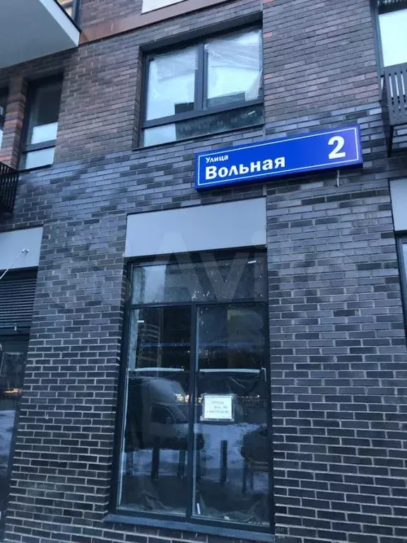2-к. квартира, 40 м, 7/15 эт. - Фото 0