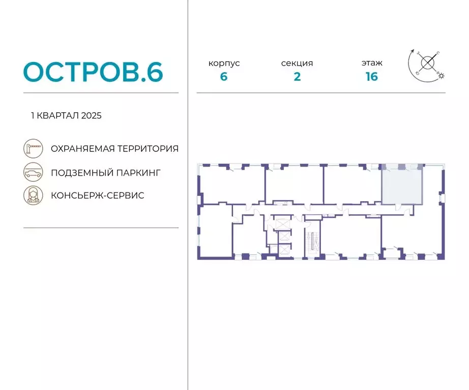 1-комнатная квартира: Москва, жилой комплекс Остров, 6-й квартал ... - Фото 1