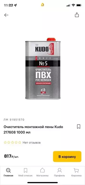 1-комнатная квартира: Петергоф, Парковая улица, 16 (37.7 м) - Фото 1
