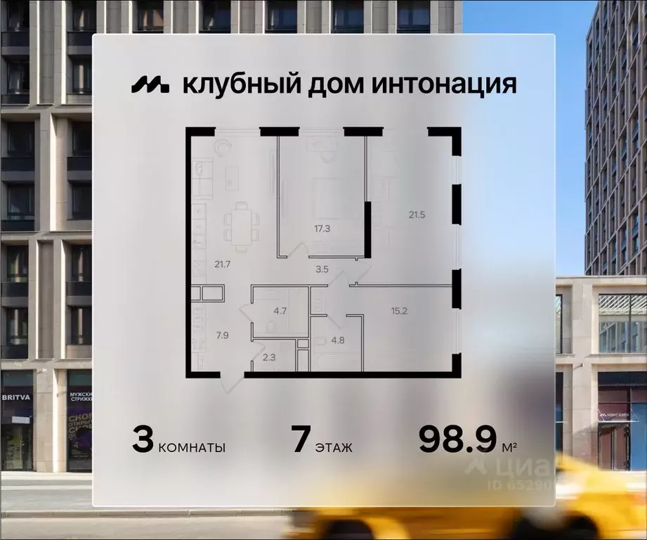 3-к кв. Москва Щукинская ул., 3 (98.9 м) - Фото 0