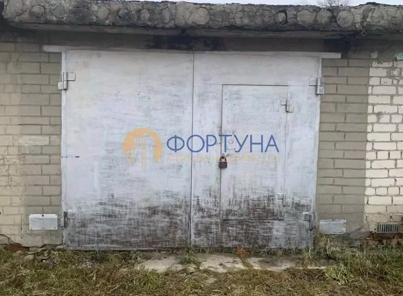 Гараж в Белгородская область, Новый Оскол ул. Лесопитомник (21 м) - Фото 1