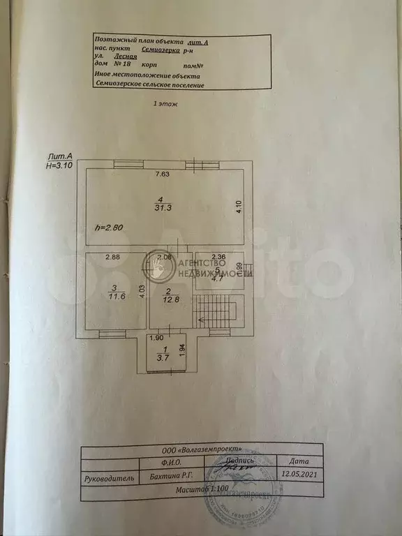 Коттедж 134 м на участке 7,6 сот. - Фото 0