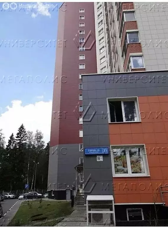 Торговая площадь (64 м) - Фото 2