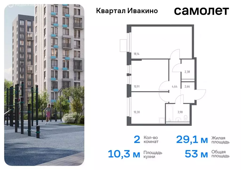 1-комнатная квартира: Химки, микрорайон Клязьма-Старбеево, квартал ... - Фото 0