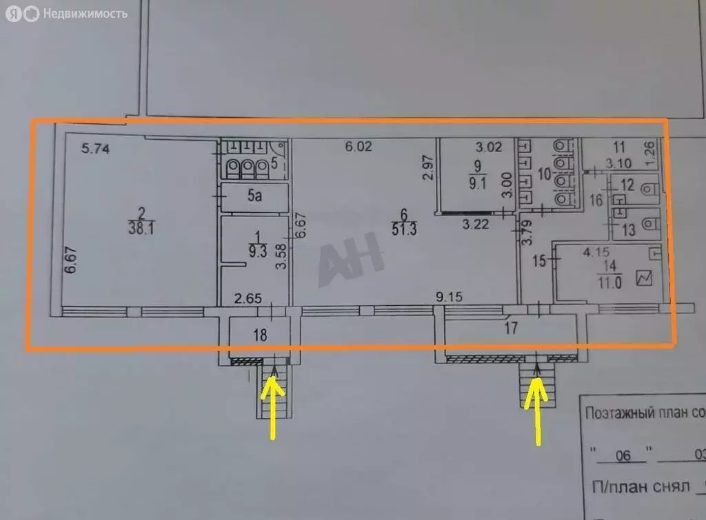 Помещение свободного назначения (161 м) - Фото 2