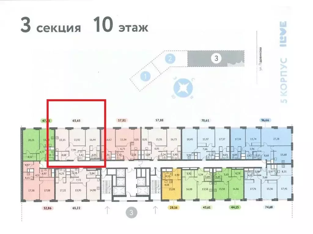 2-к кв. Москва ул. Годовикова, 11к5 (67.0 м) - Фото 0