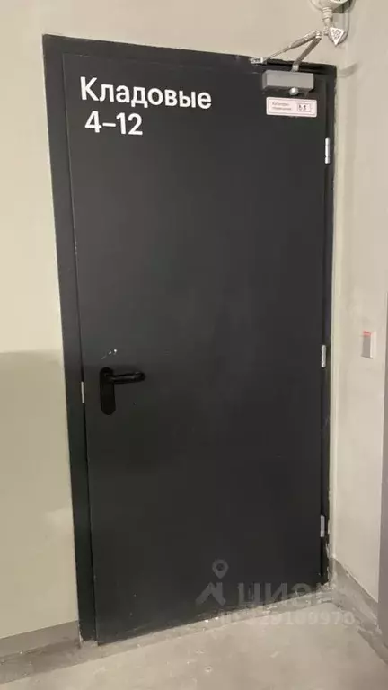 Гараж в Москва Алтуфьевское ш., 55к4 (3 м) - Фото 2