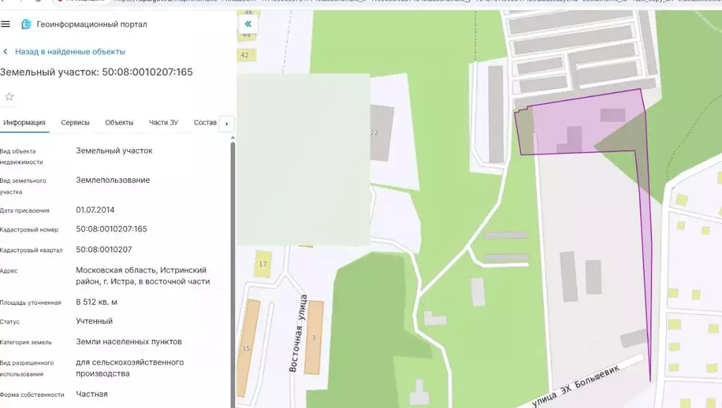 Участок в Московская область, Истра  (85.0 сот.) - Фото 1