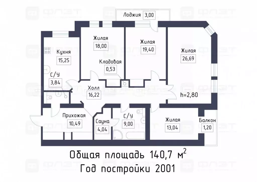 4-к кв. Татарстан, Казань ул. Галиаскара Камала, 53 (140.7 м) - Фото 1