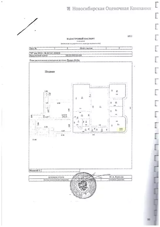 Помещение свободного назначения в Башкортостан, Уфа ул. Ирендык, 4 ... - Фото 1