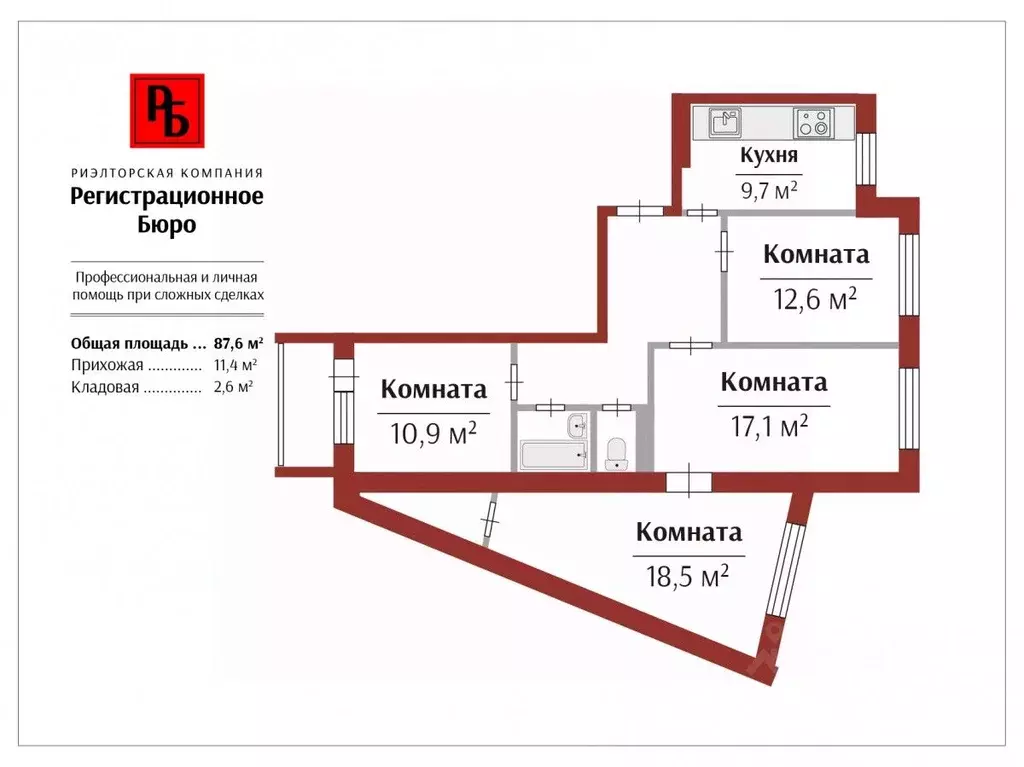 4-к кв. Кировская область, Киров Луганская ул., 62 (87.6 м) - Фото 2