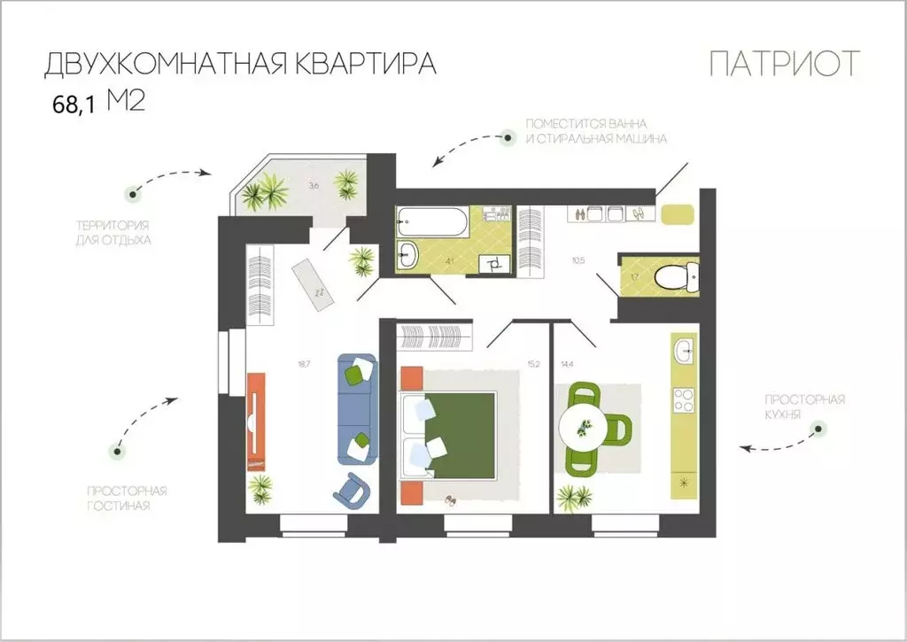 2-комнатная квартира: Смоленск, Брестская улица, 5А (64.5 м) - Фото 0