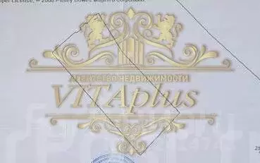 Участок в Приморский край, Артем Дачная ул. (10.0 сот.) - Фото 1