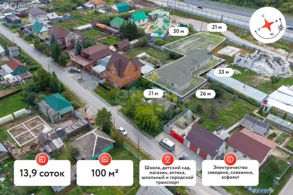 Дом в посёлок городского типа Боровский, улица Островского (251.5 м) - Фото 0