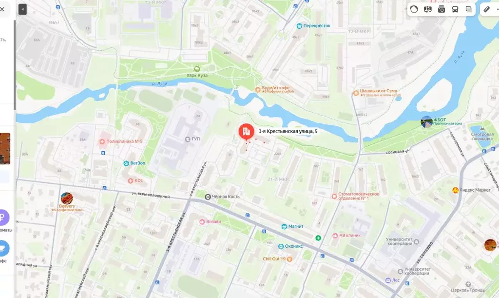 Свободной планировки кв. Московская область, Мытищи ул. 3-я ... - Фото 1