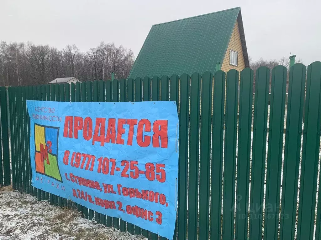 Дом в Московская область, Кашира городской округ, пос. Ледово ул. ... - Фото 1