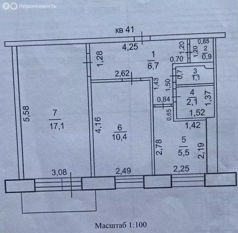 2-комнатная квартира: Оренбург, улица Сергея Лазо, 6 (43.8 м) - Фото 0