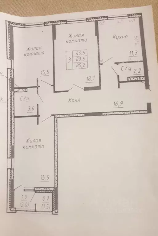 3-к кв. Ярославская область, Ярославль ул. Академика Колмогорова, 24 ... - Фото 2