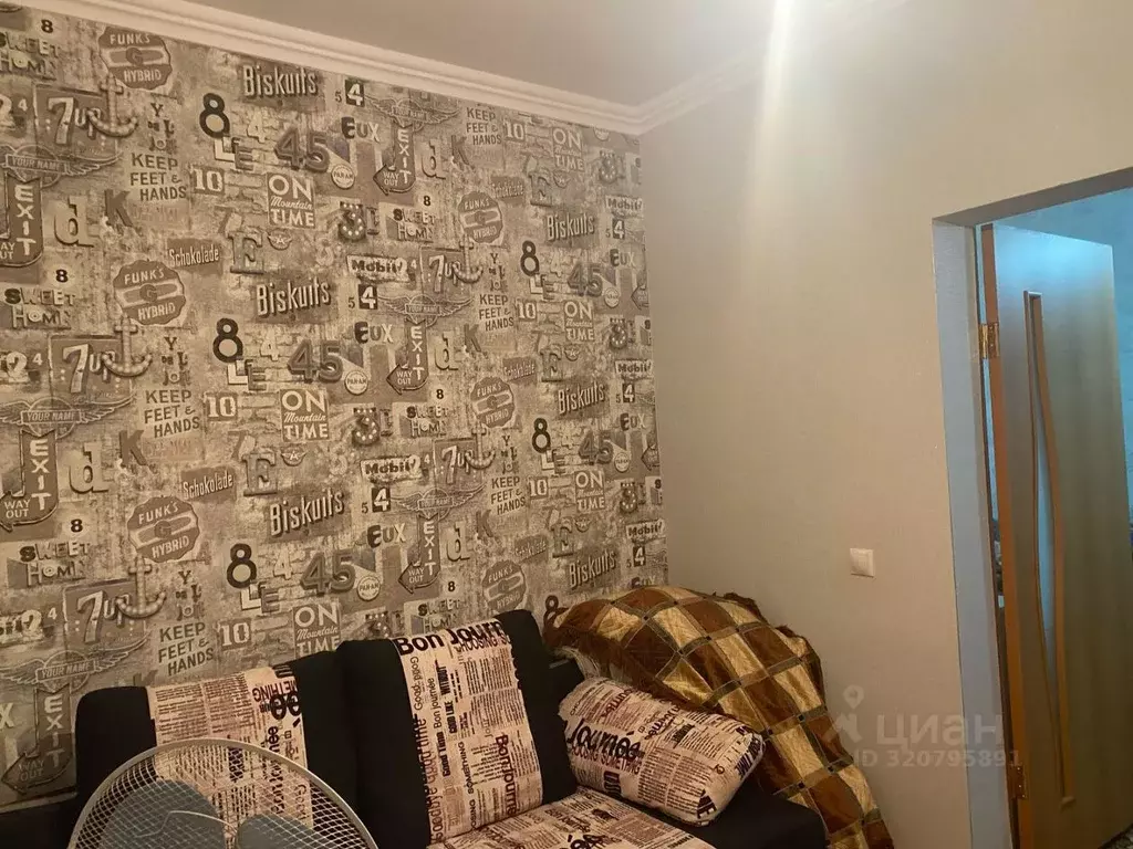 Дом в Северная Осетия, Моздок Первомайская ул., 37А (56 м) - Фото 1