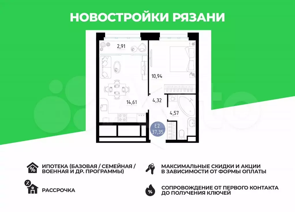 1-к. квартира, 37,4 м, 7/20 эт. - Фото 0
