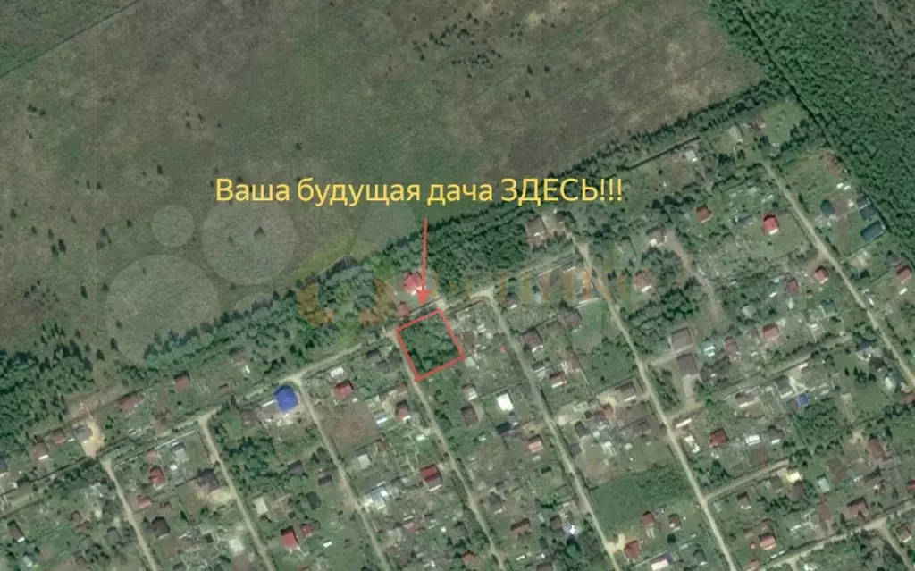 Дача 20 м на участке 8,8 сот. - Фото 0