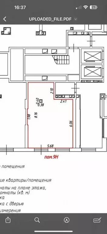 Торговая площадь в Москва проезд Стройкомбината, 1 (41 м) - Фото 0