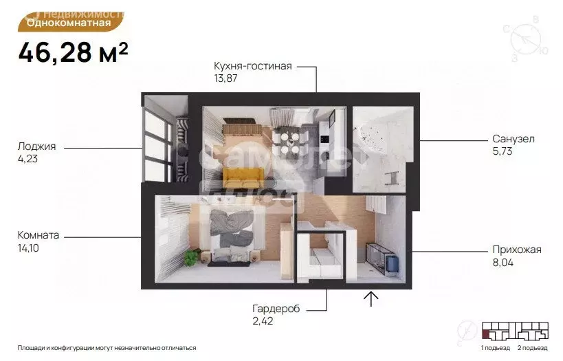 1-комнатная квартира: Брянский район, Снежское сельское поселение, ... - Фото 2