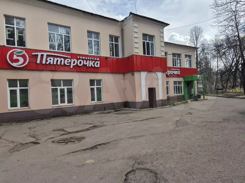 Свободного назначения, 5 м - Фото 1