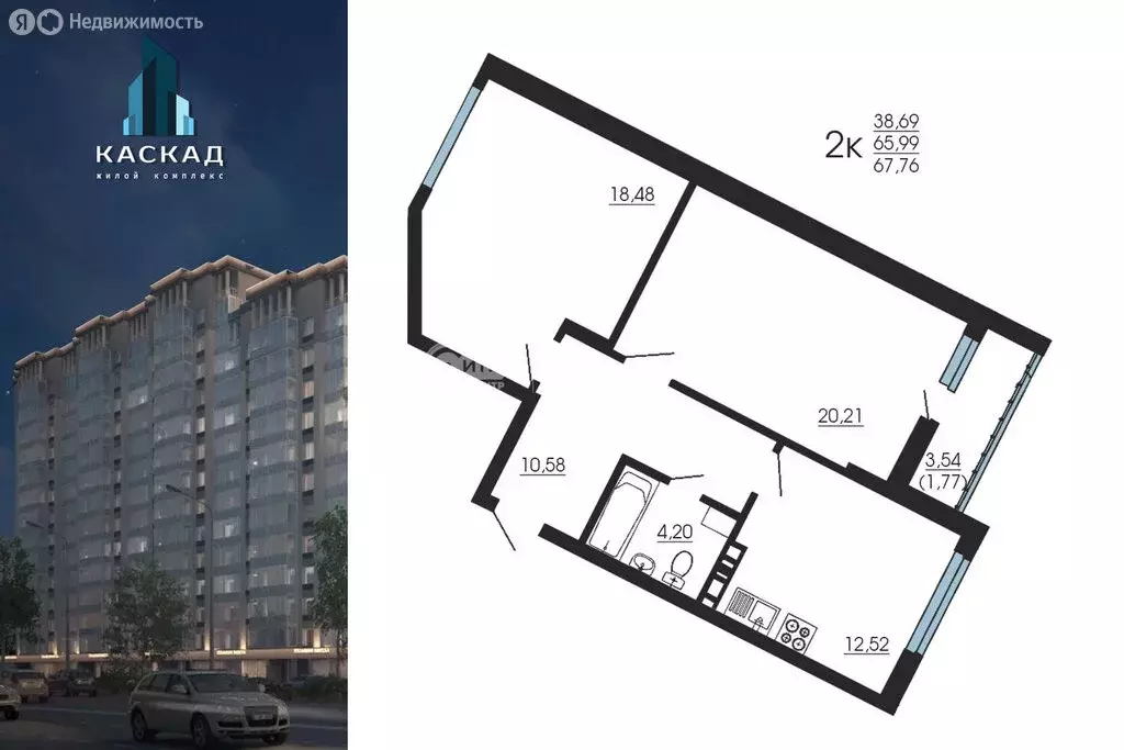 2-комнатная квартира: Воронеж, улица Димитрова, 131 (67.76 м) - Фото 0