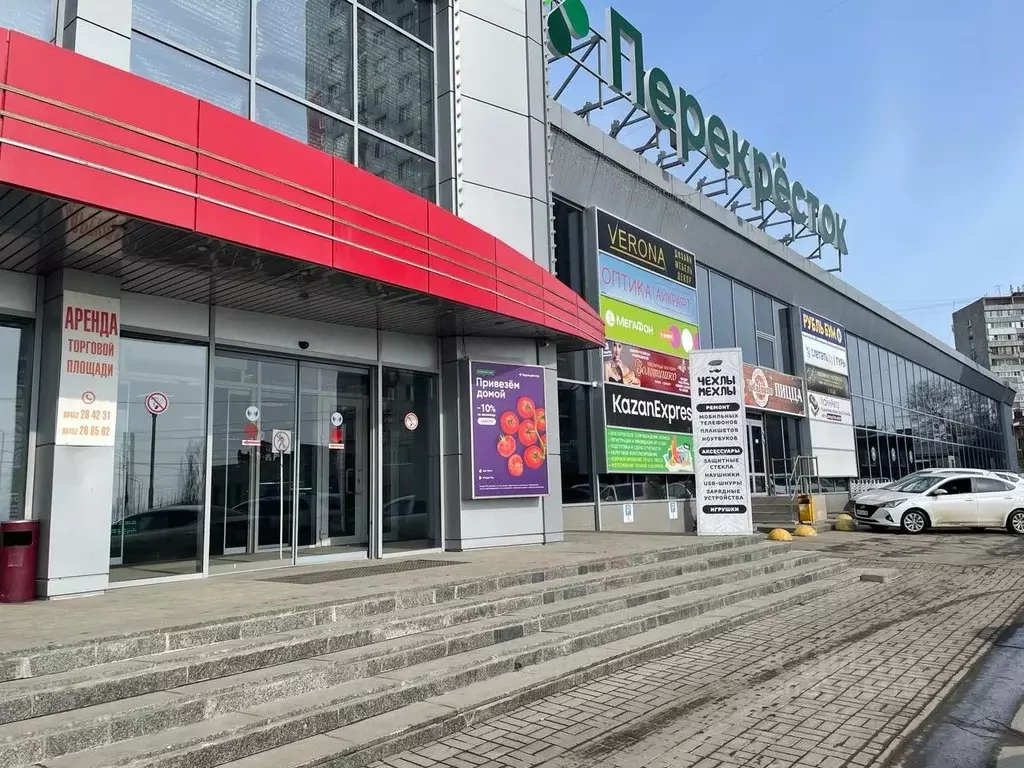 Помещение свободного назначения в Саратовская область, Саратов ... - Фото 1