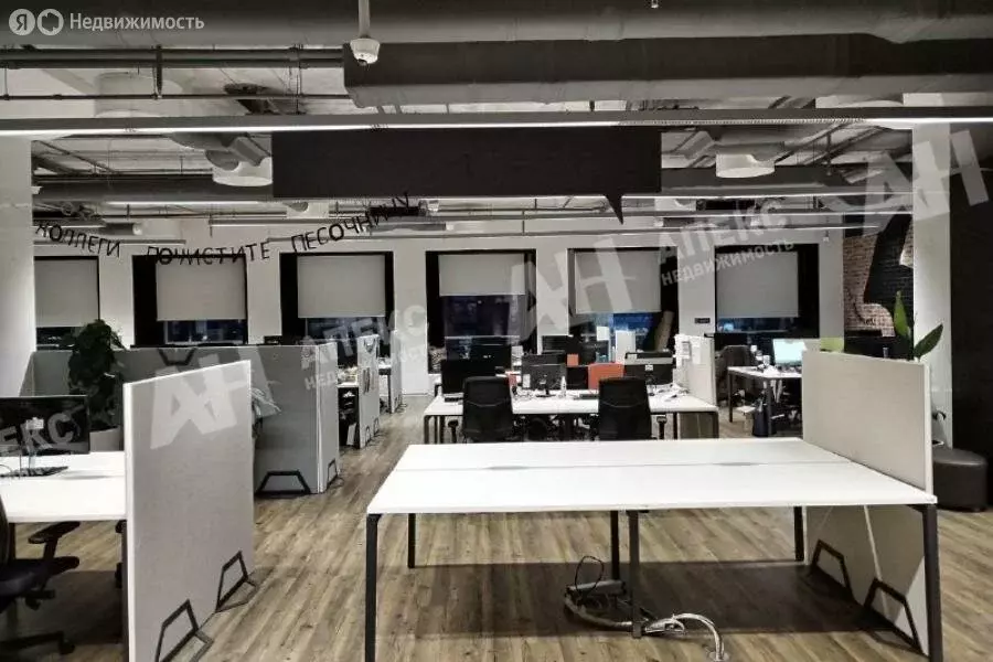 Офис (205 м) - Фото 1