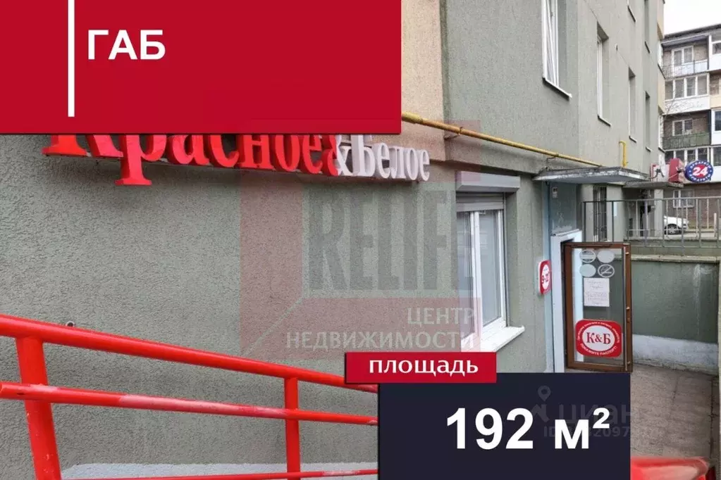Помещение свободного назначения в Калининградская область, Калининград ... - Фото 1