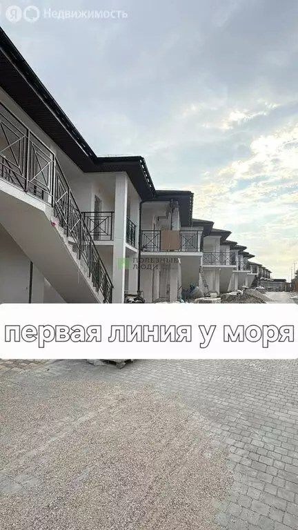 1-комнатная квартира: Межводное, Черноморское шоссе, 35к1 (26 м) - Фото 0