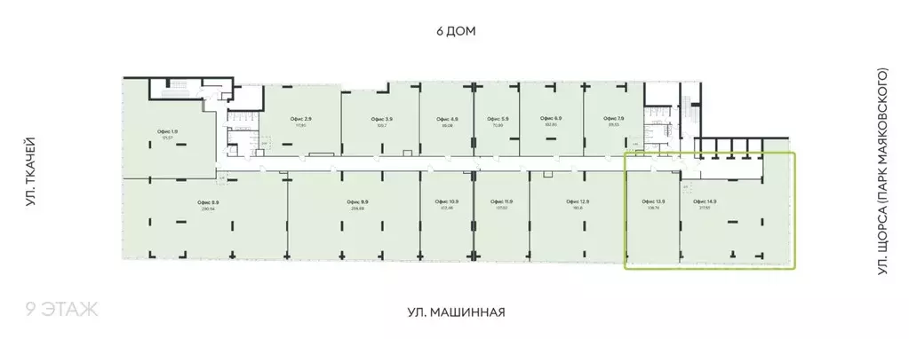 Офис в Свердловская область, Екатеринбург ул. Машинная (325 м) - Фото 1