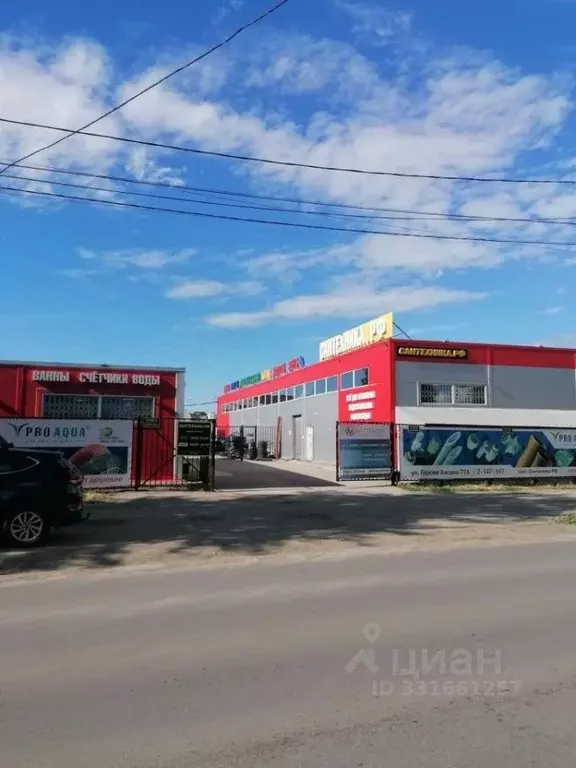 Помещение свободного назначения в Пермский край, Пермь ул. Героев ... - Фото 2