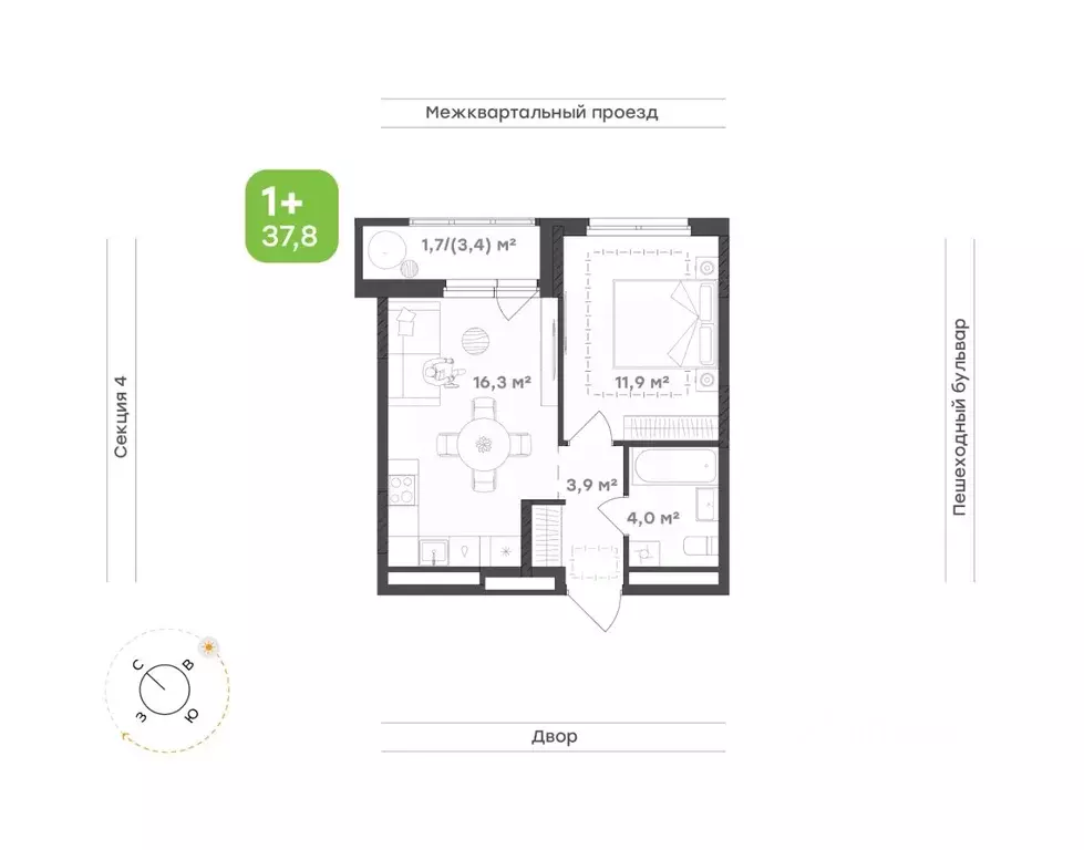 1-к кв. Удмуртия, Завьяловский район, с. Октябрьский Город-Парк жилой ... - Фото 0