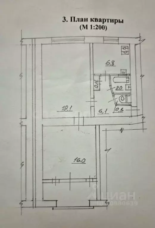 2-к кв. Севастополь пл. 50-летия СССР, 5/3 (52.0 м) - Фото 2