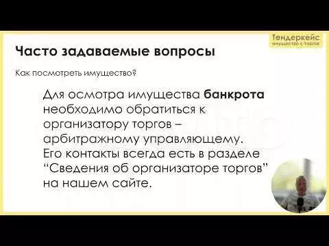 участок 2,9 га (ижс) - Фото 1