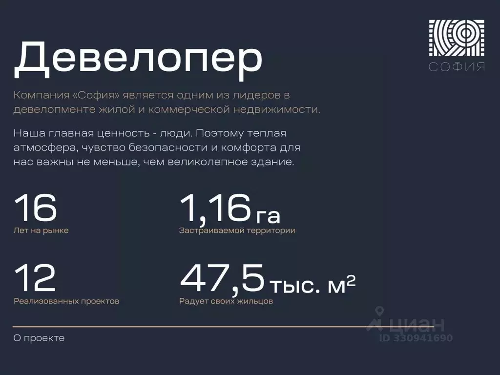 2-к кв. Дагестан, Махачкала ул. Лаптиева, 43А (93.33 м) - Фото 2