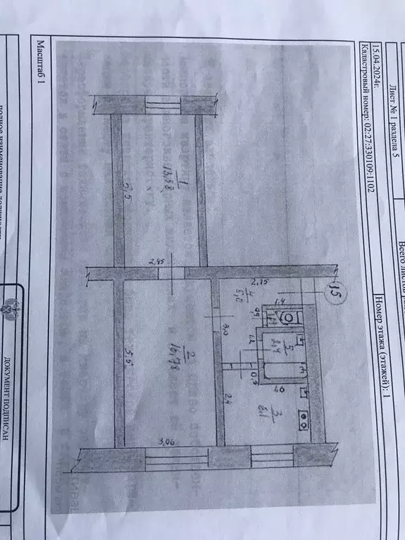 Продаётся 2-к квартира, 44.9 м - Фото 1