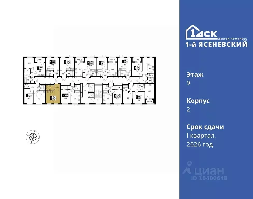 Студия Москва 1-й Ясеневский жилой комплекс (27.4 м) - Фото 1